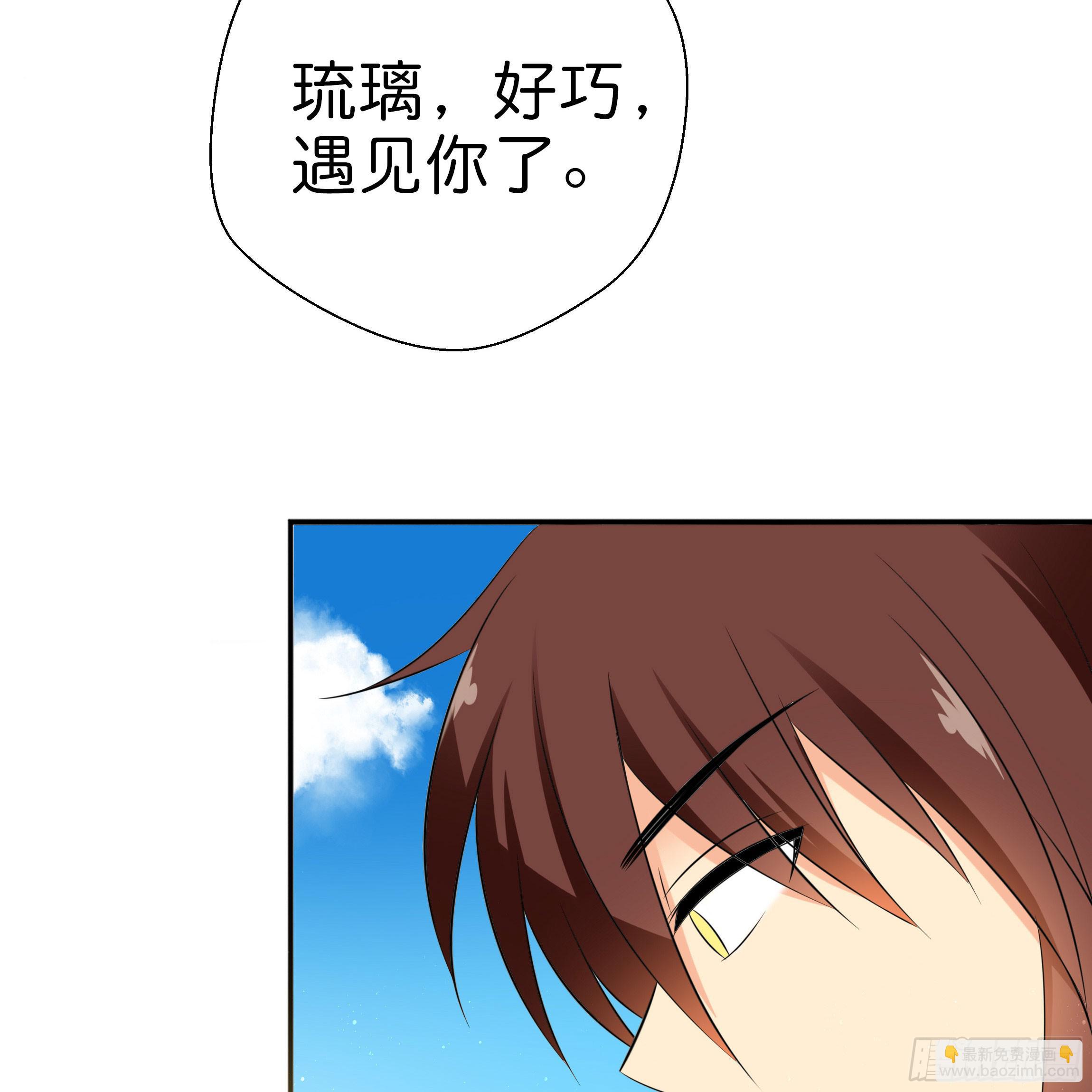 男子穿女装丝袜漫画,求而不得2图