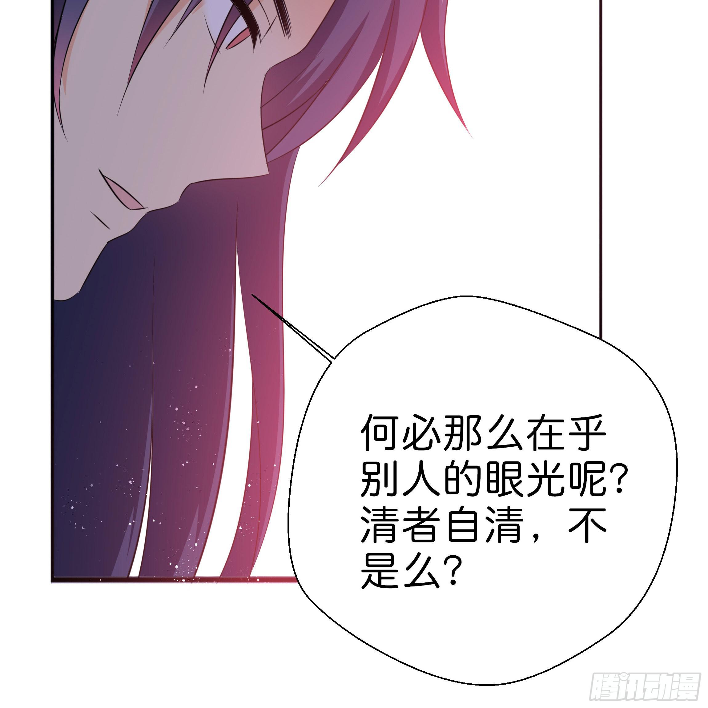 男子穿女装丝袜漫画,你身上的味道很好闻2图