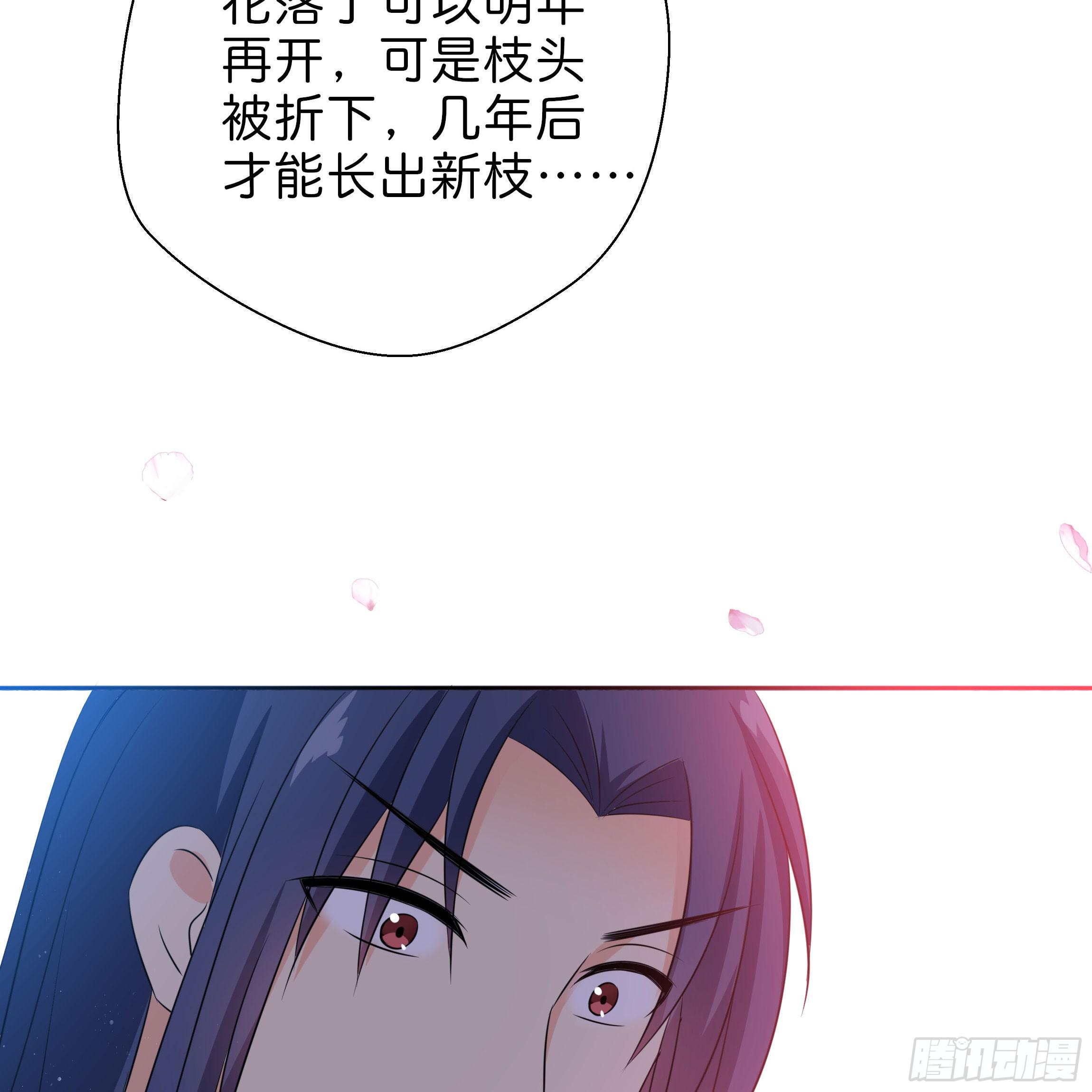 男子穿女装丝袜漫画,初遇2图