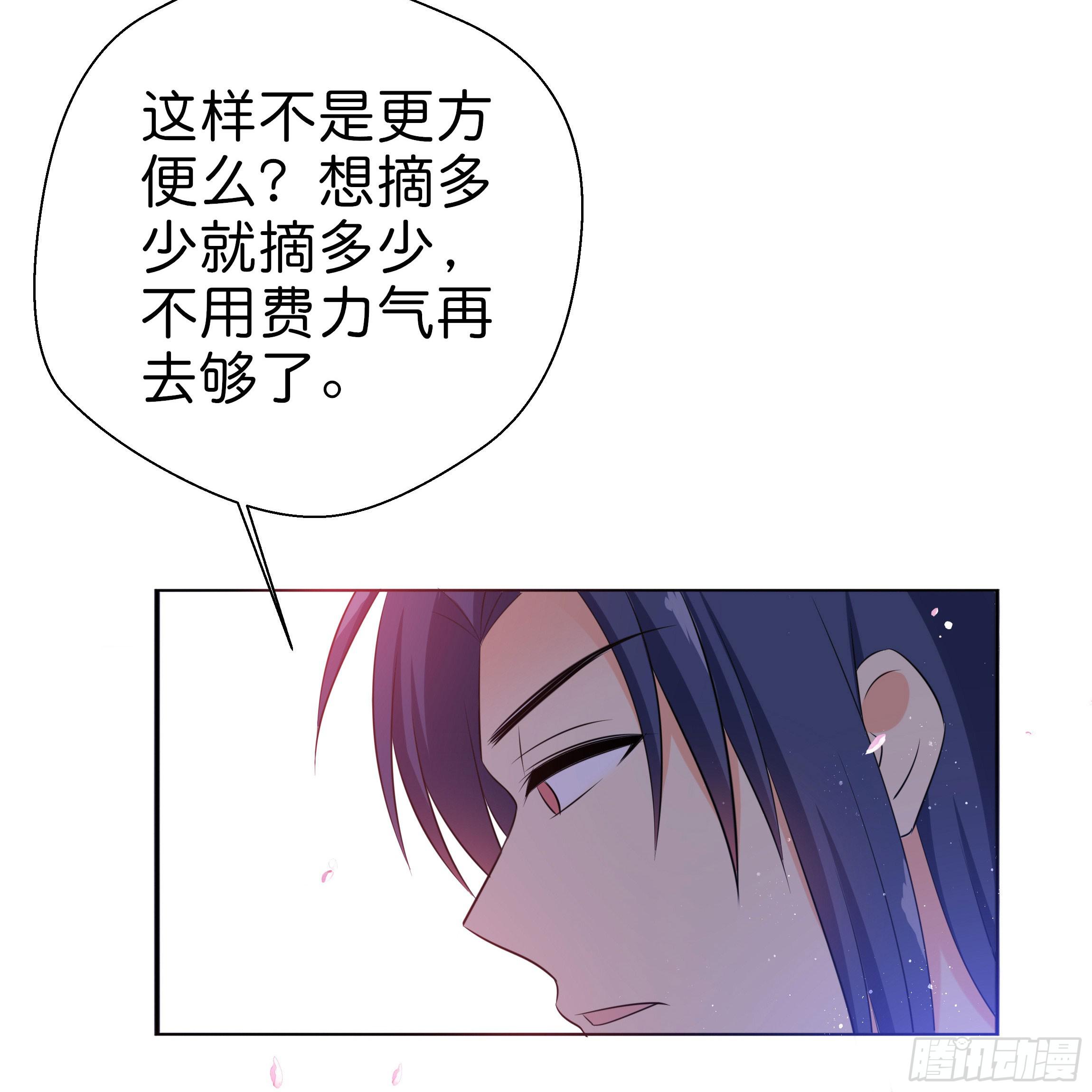 男子穿女装丝袜漫画,初遇2图