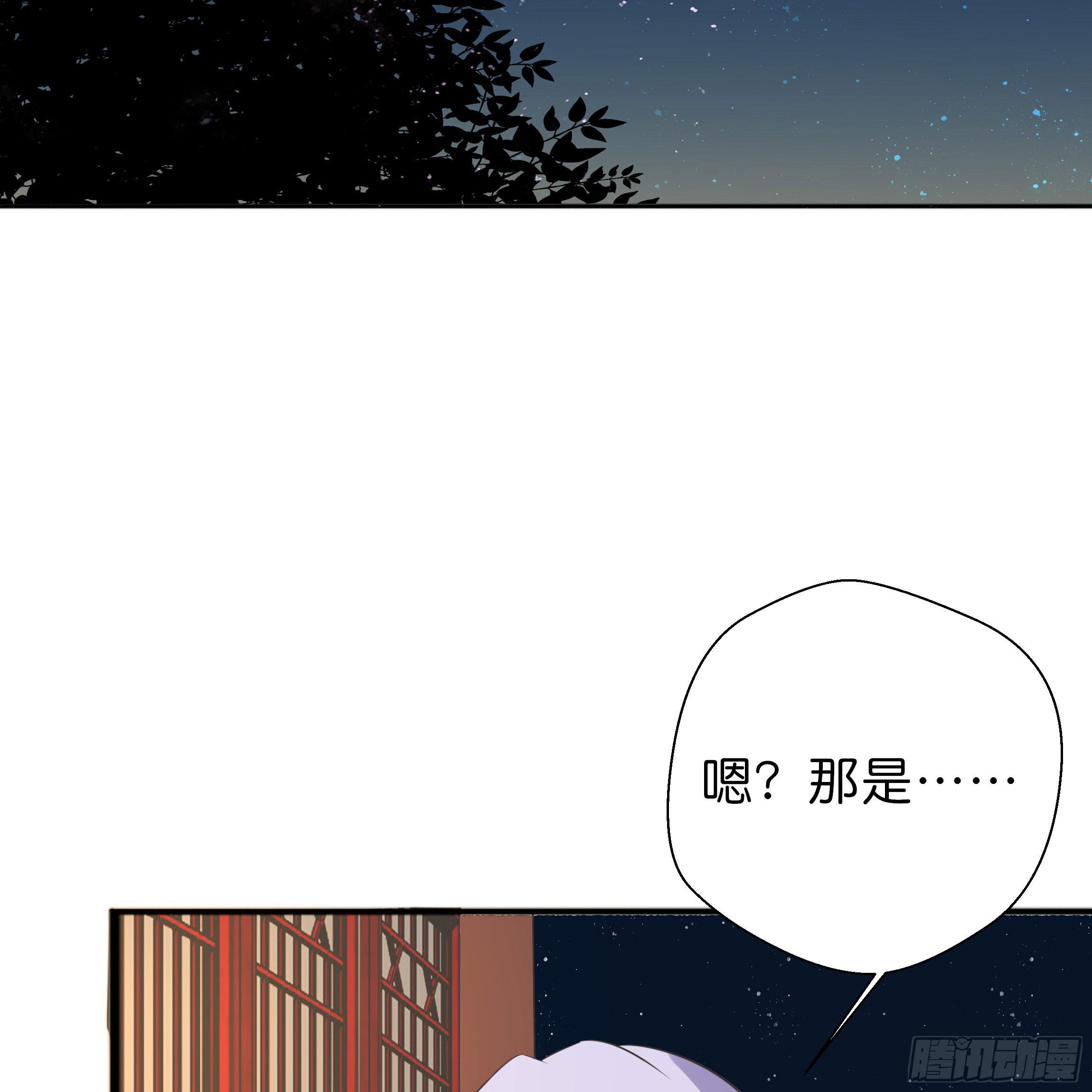 男子穿女装丝袜漫画,让我送你回去1图