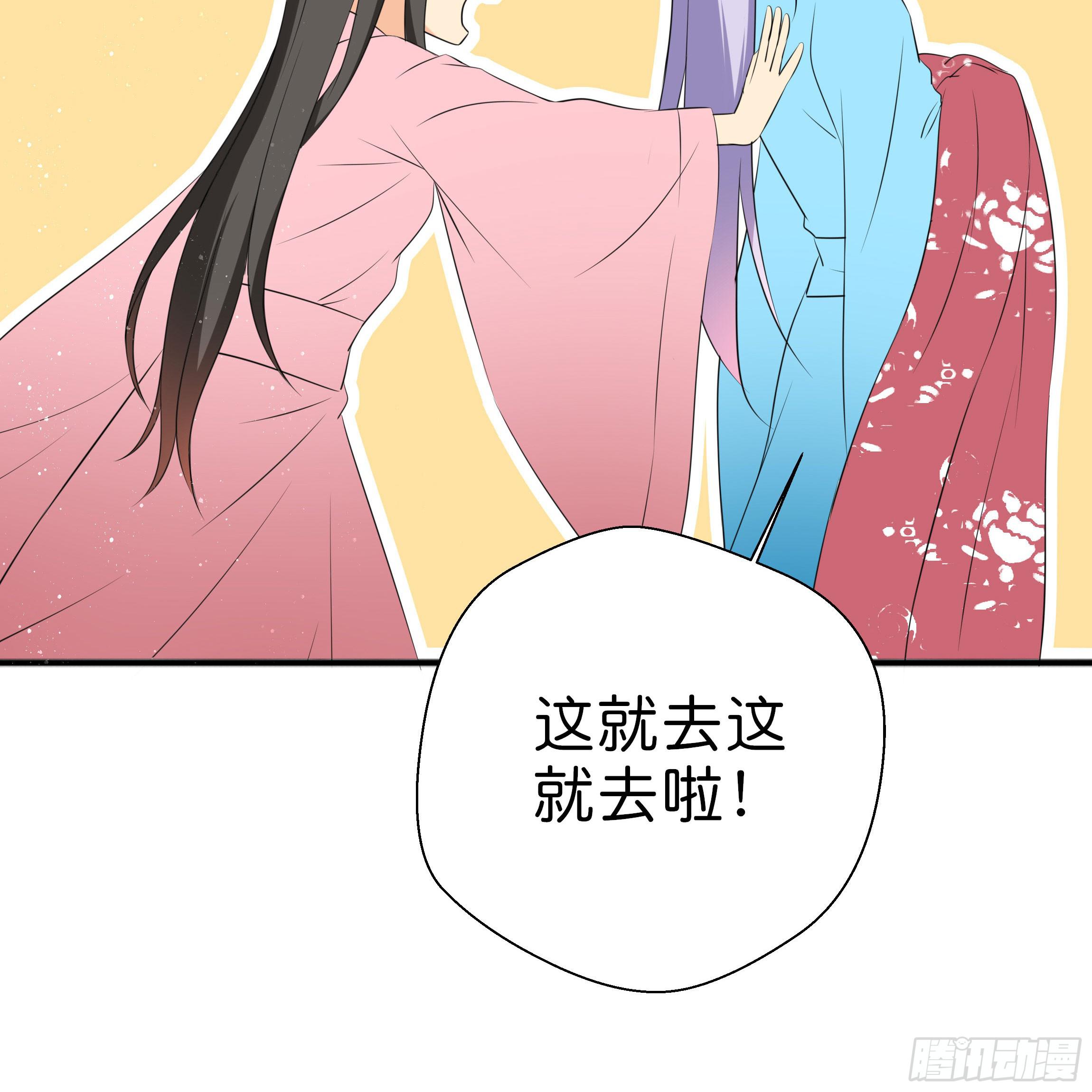 男子穿女装丝袜漫画,让我送你回去2图