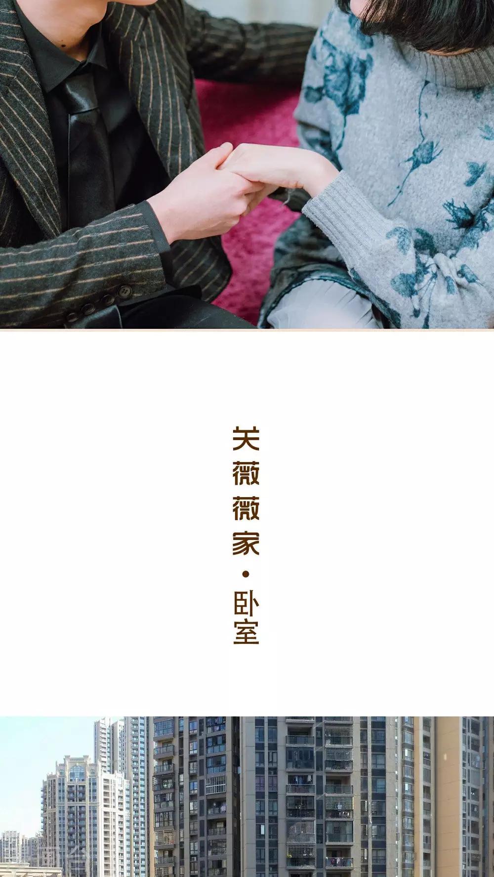 暖婚100分大结局漫画,第11话1图
