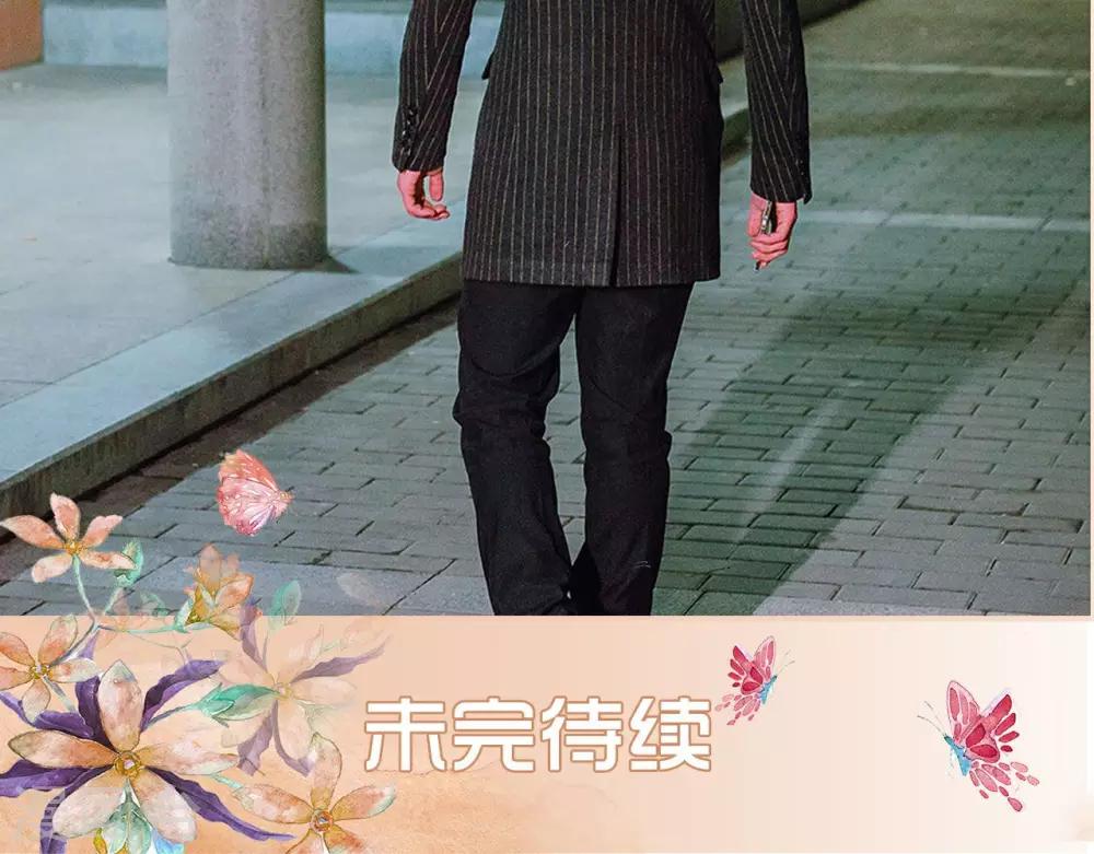 暖婚100分大结局漫画,第40话1图