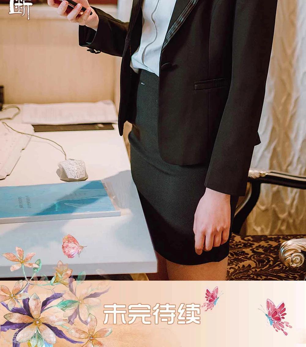暖婚100分大结局漫画,第31话1图