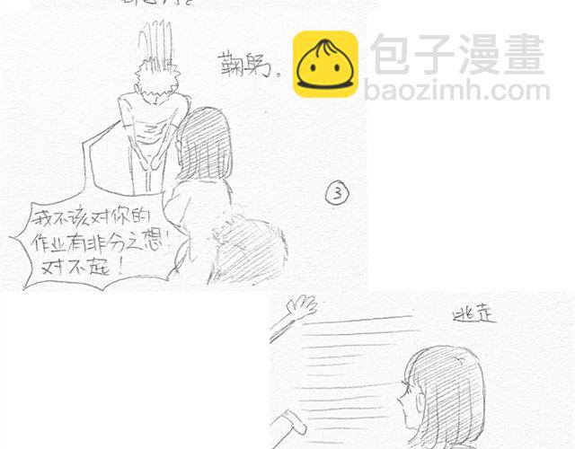 心跳毕业物语下载漫画,不心跳-特别篇1图