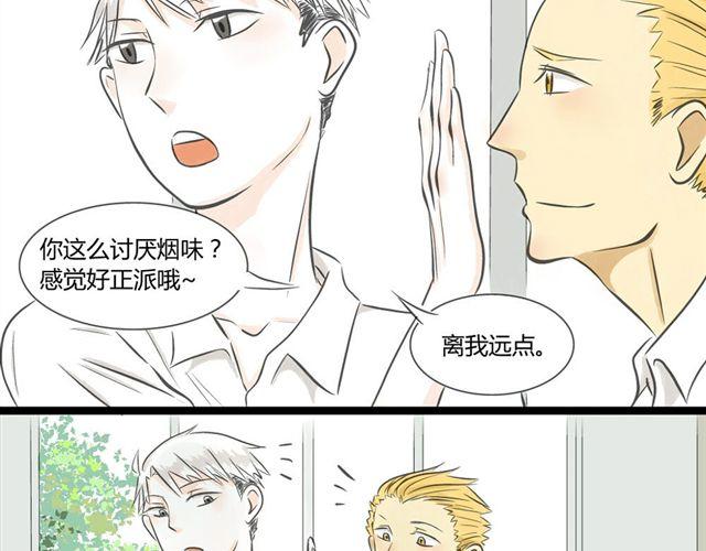 心跳不已文学部漫画,第4话 想不出标题2图