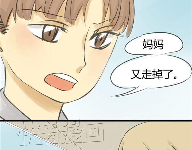 不心动挑战00后版漫画,第9话 守护在他身边1图