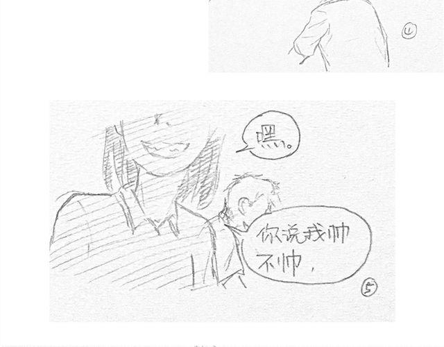 心跳毕业物语下载漫画,不心跳-特别篇2图