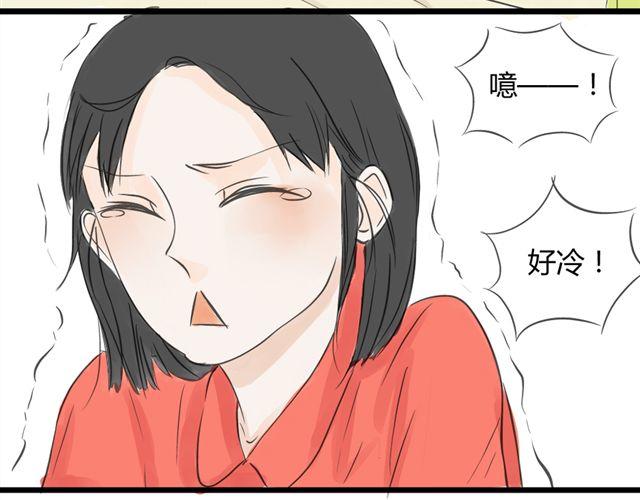 心跳毕业物语下载漫画,第10话 我是不是很自私1图