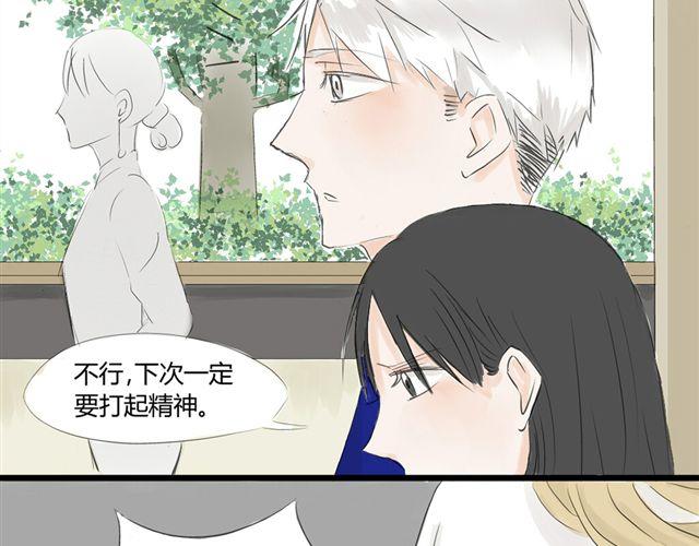 不心动挑战抖音美女漫画,第8话  谁是贰佰伍！？1图