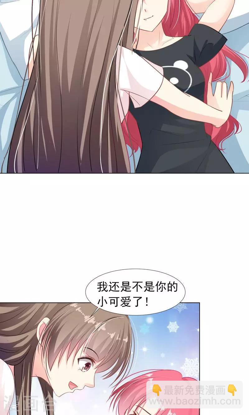 哈喽大家好英语翻译漫画,第10话 吃我安利2图