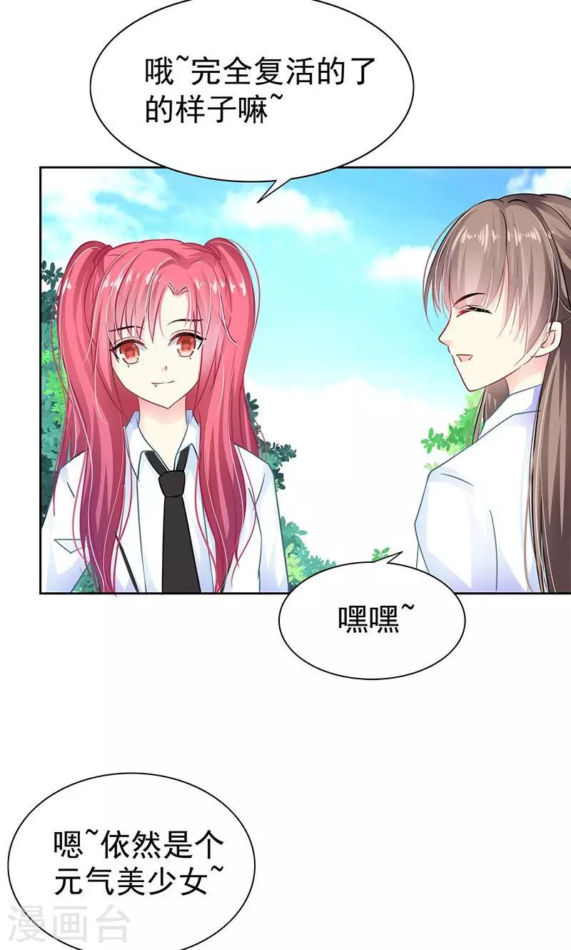 哈喽大家好英语翻译漫画,第4话 跟踪1图
