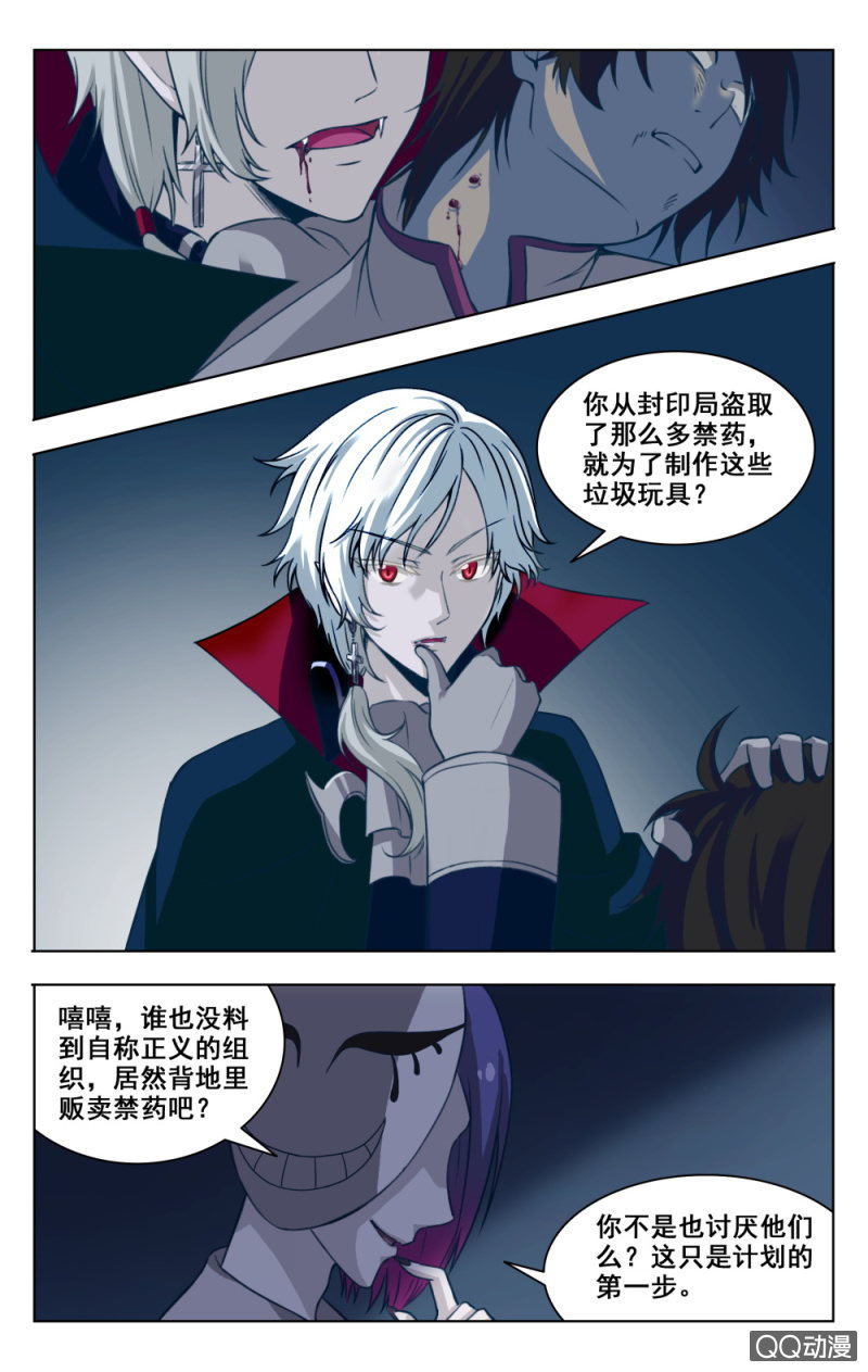脑内天堂漫画,82图