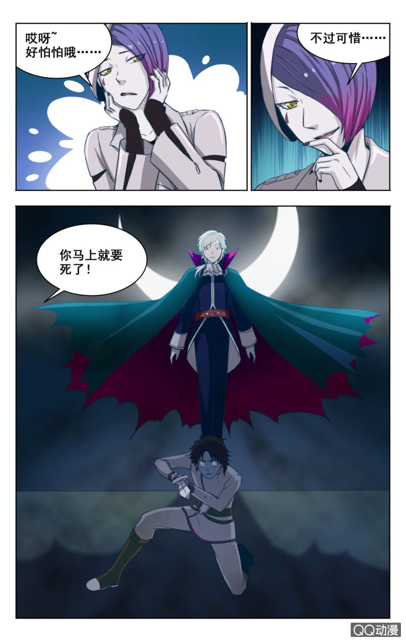 脑内天堂漫画,81图
