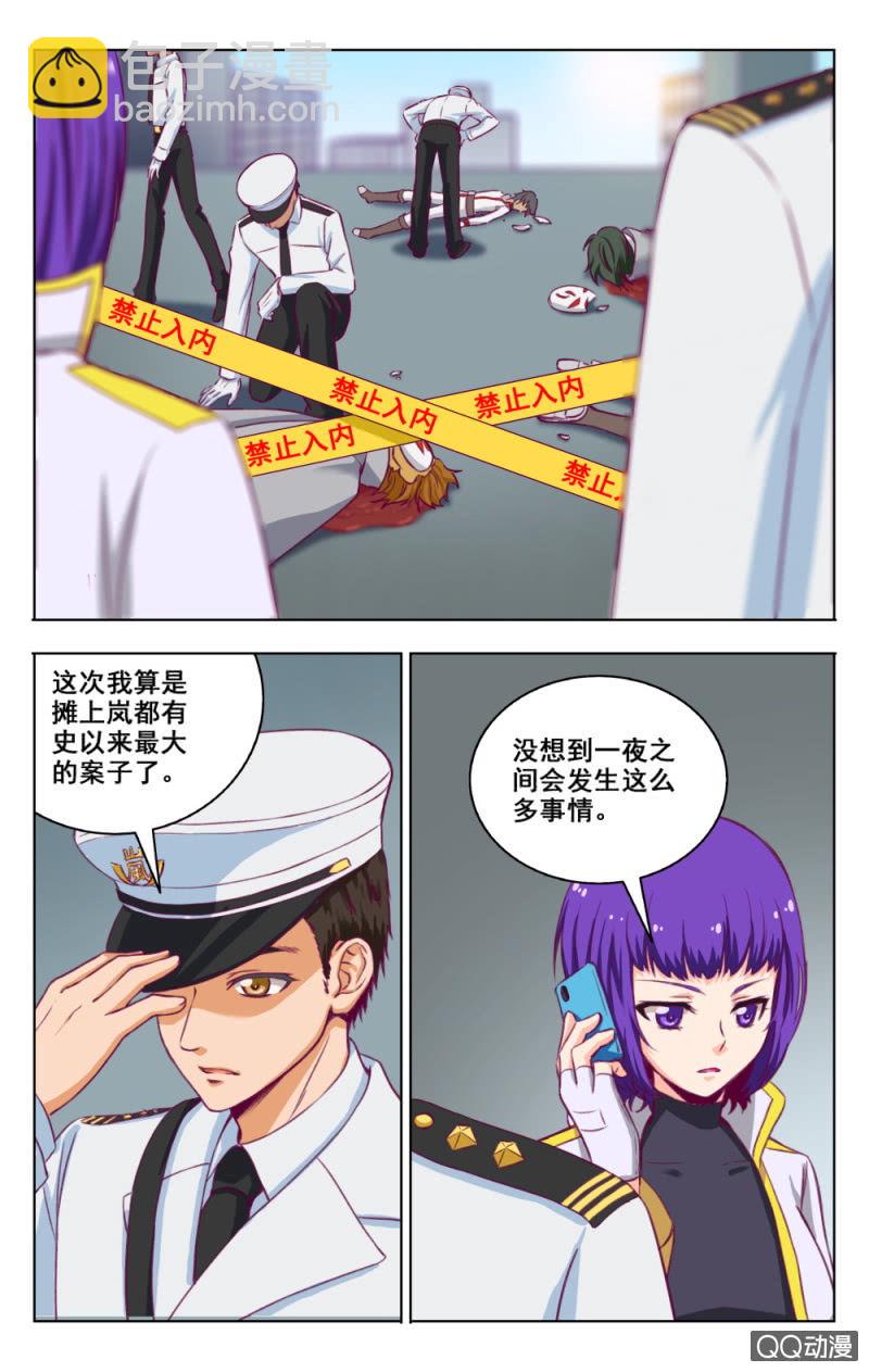 脑内天堂漫画,92图