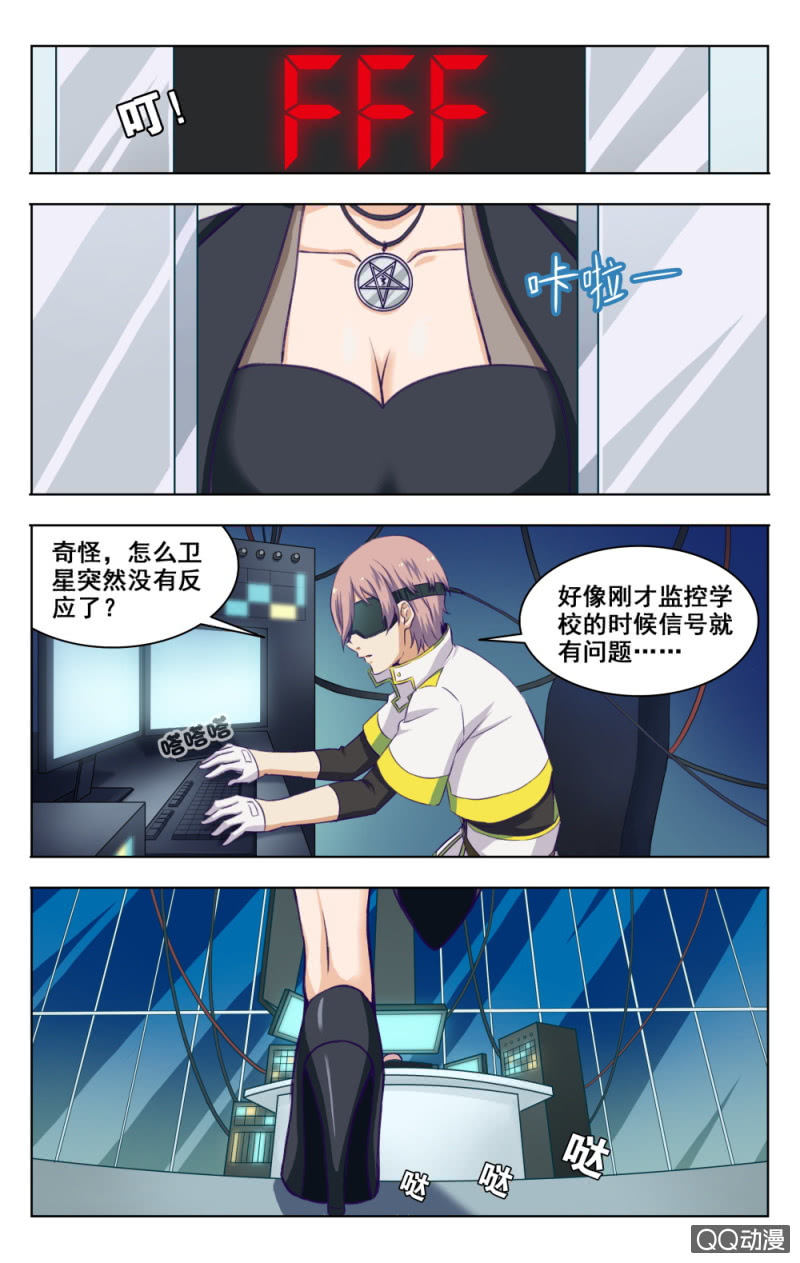 脑内天堂漫画,71图