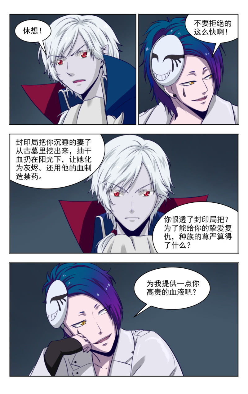 脑内天堂漫画,122图