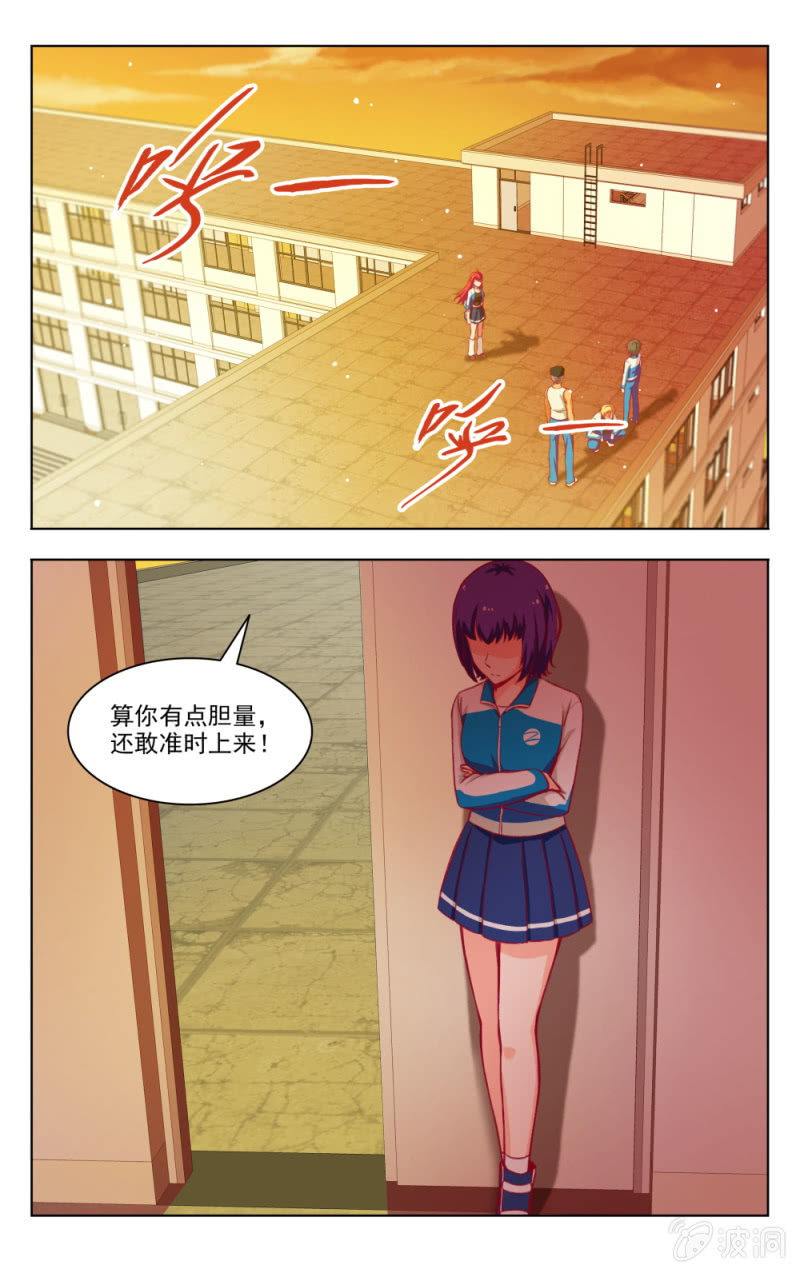 脑内天堂漫画,142图