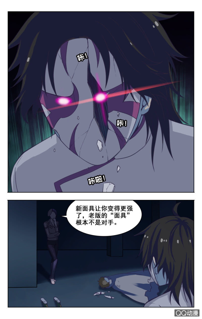 脑内天堂漫画,82图