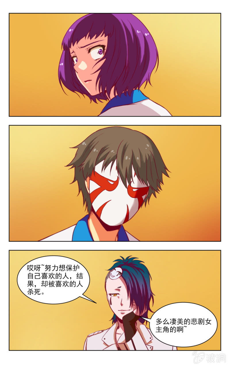 脑内天堂漫画,222图