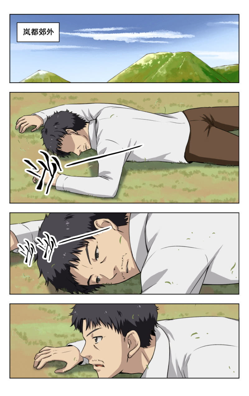 脑内天堂漫画,101图