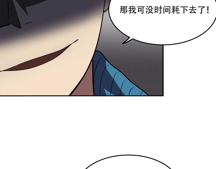 适者生存的故事漫画,第12话 仍在继续2图