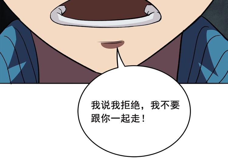 适者生存的故事漫画,第12话 仍在继续1图