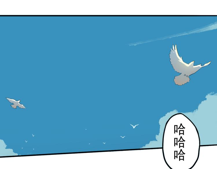 好人物语漫画,完结篇 世界的谜团与崭新的未来2图