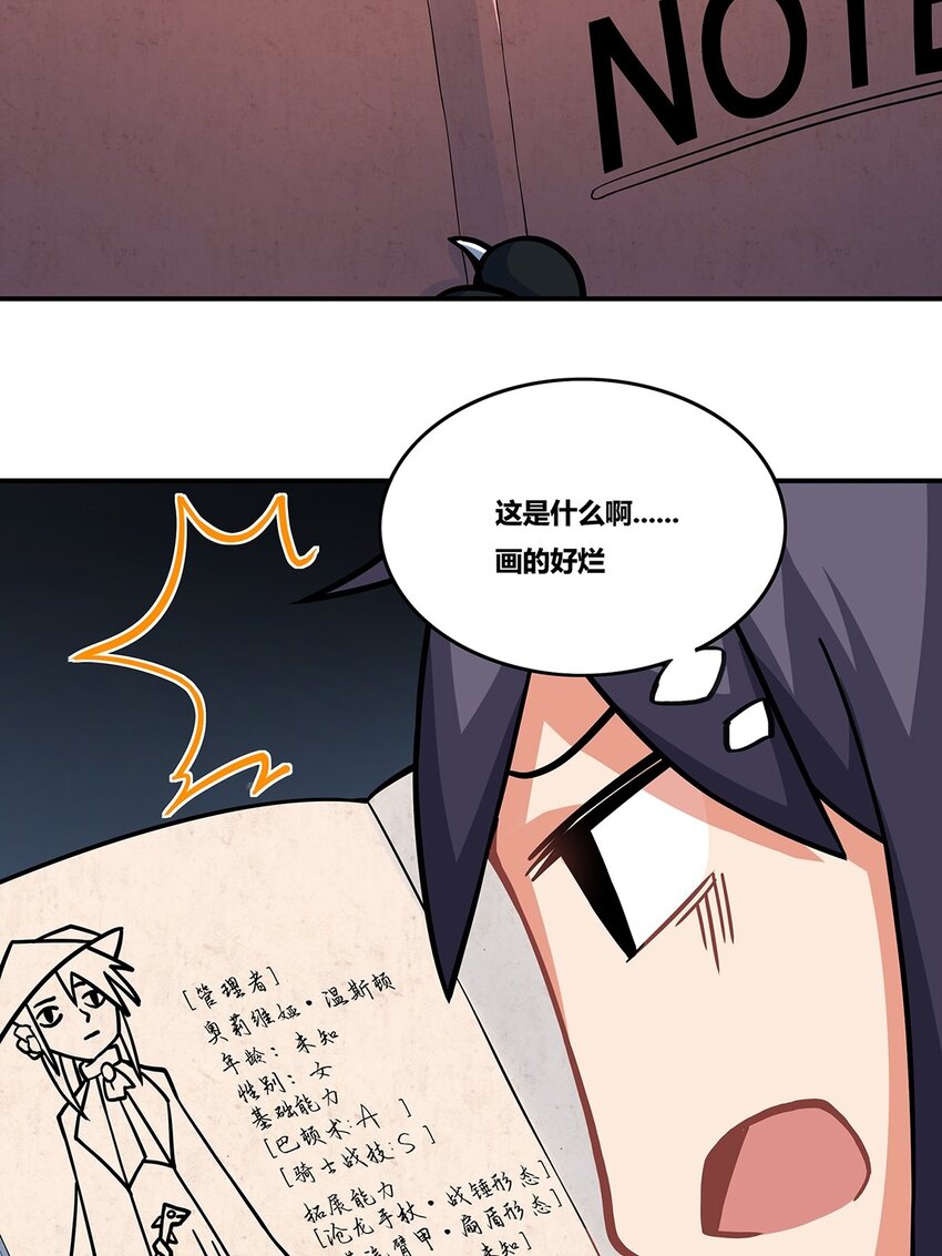 浅海战纪漫画为什么不更新了漫画,10 回声2图