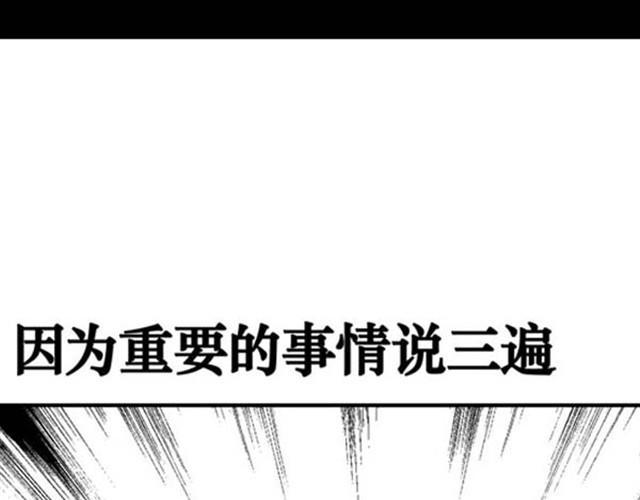 好无聊啊 白话怎么说漫画,第6话 如何不被马桶虐2图