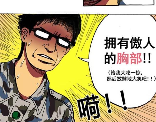 好无聊的搞笑文案漫画,第1、2话  这就是一部无聊的漫画2图