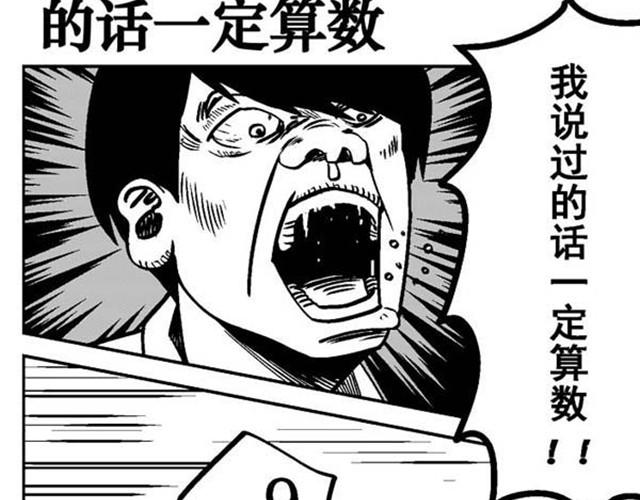 好无聊啊你漫画,第3话 我们都很难过2图