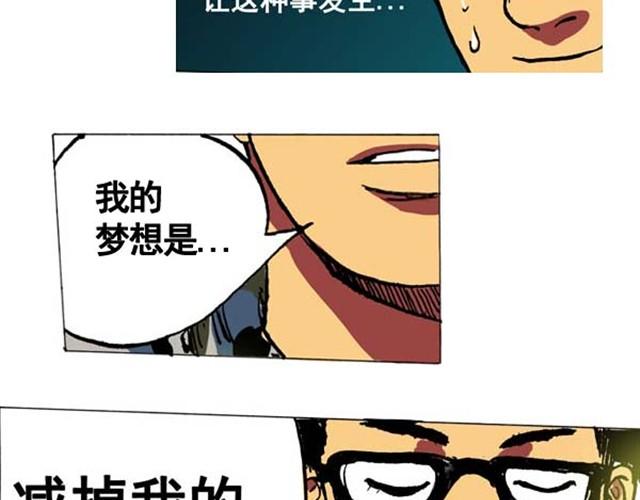 好无聊的搞笑文案漫画,第1、2话  这就是一部无聊的漫画2图