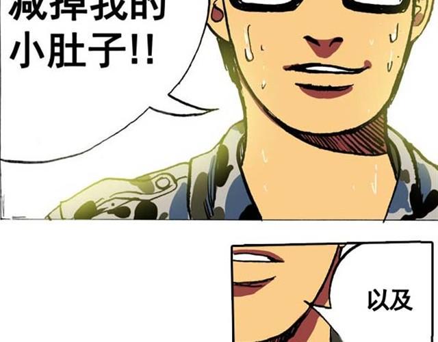 好无聊的搞笑文案漫画,第1、2话  这就是一部无聊的漫画1图