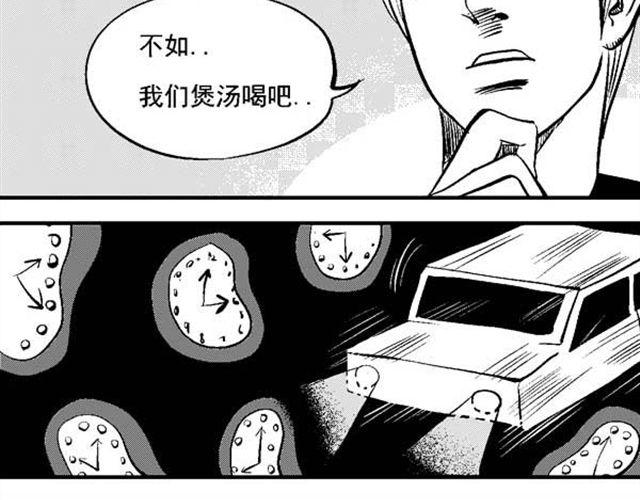 好无聊啊让我们一起来花你的钱吧怎么回漫画,第7话 用点心的话总会越画越好2图