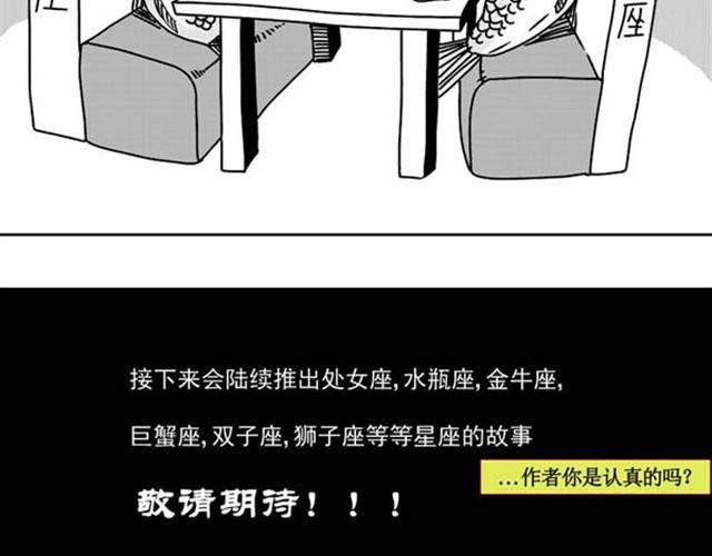 好无聊啊 白话怎么说漫画,第6话 如何不被马桶虐1图