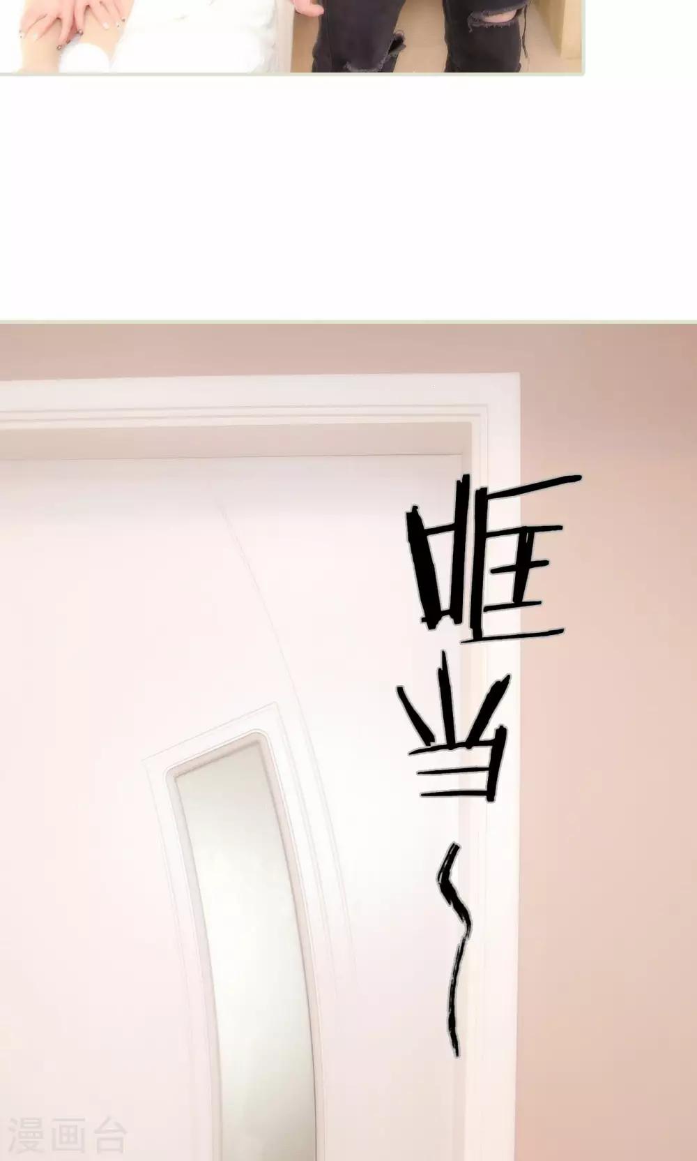 想入非非的动物漫画,第35话1图