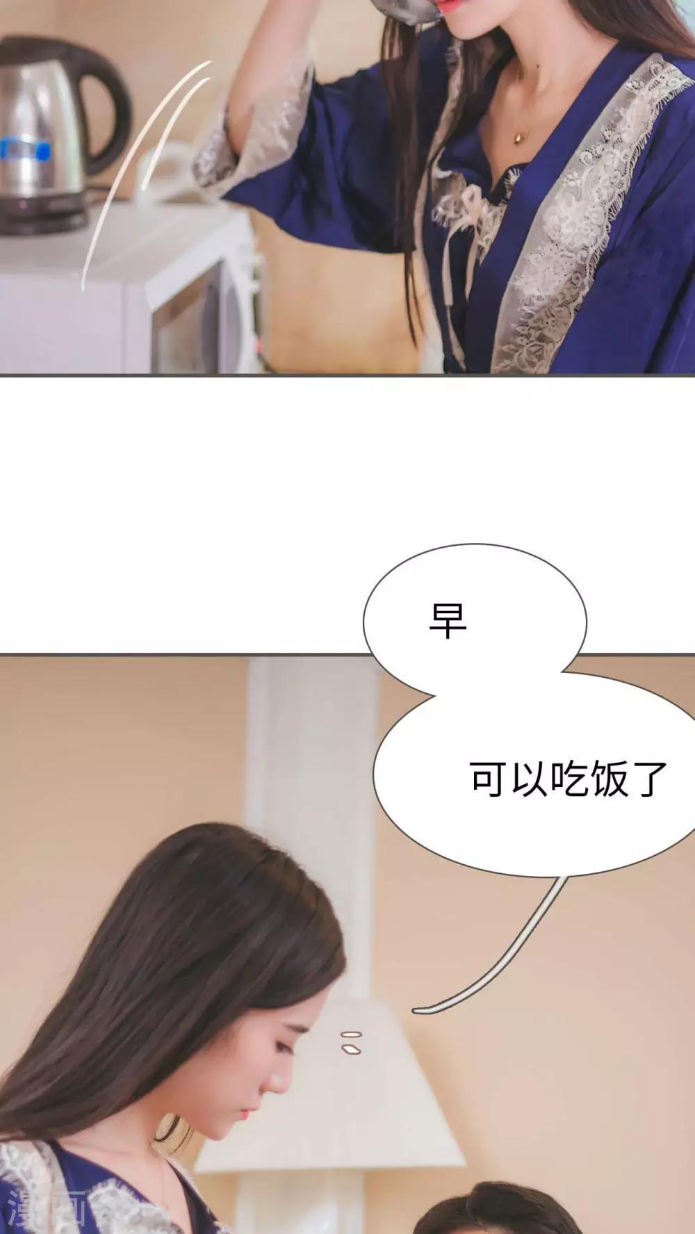 高胜美12首金曲漫画,第4话2图