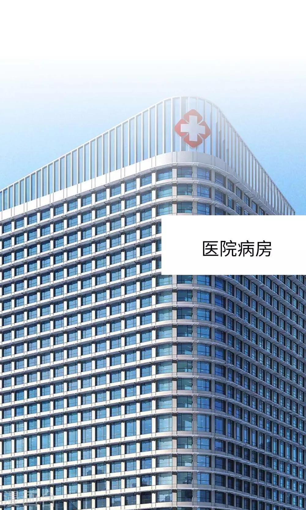 高胜美12首金曲漫画,第29话1图