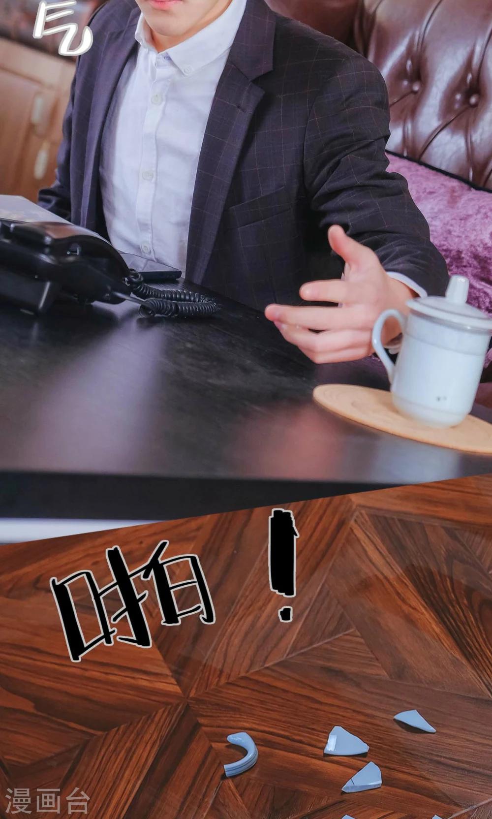 高胜美12首金曲漫画,第47话1图