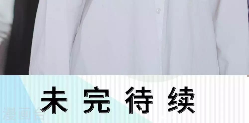 高胜美12首金曲漫画,第33话2图
