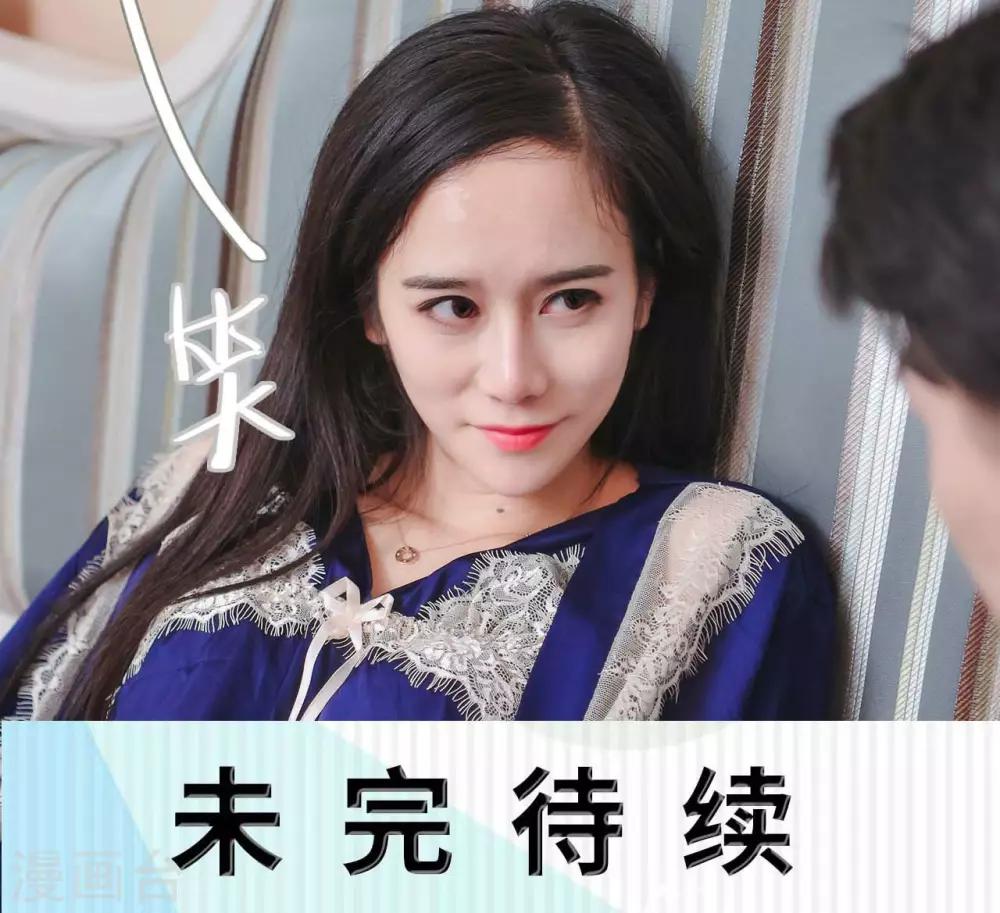 高胜美12首金曲漫画,第46话1图