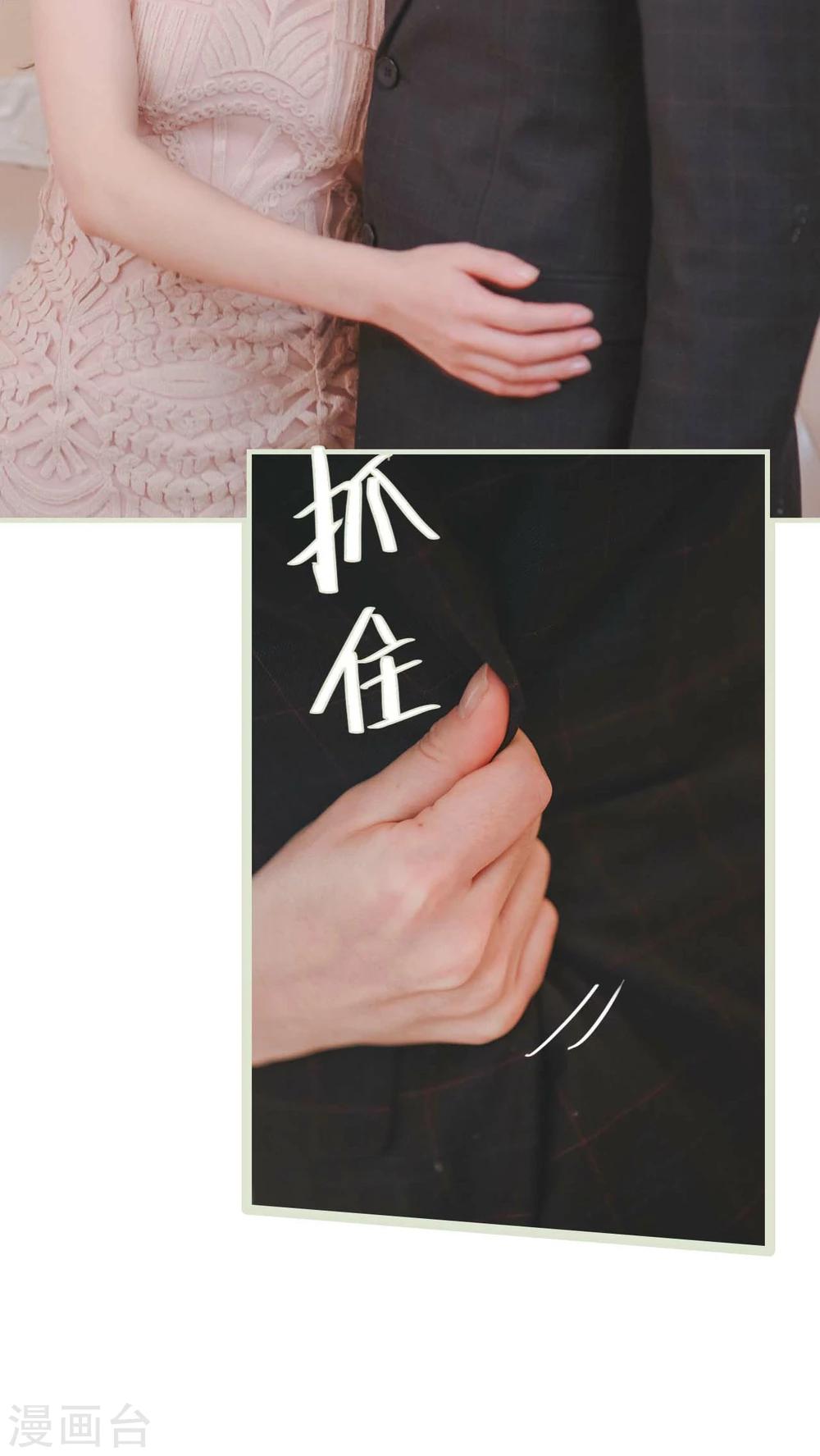 高胜美12首金曲漫画,第17话2图
