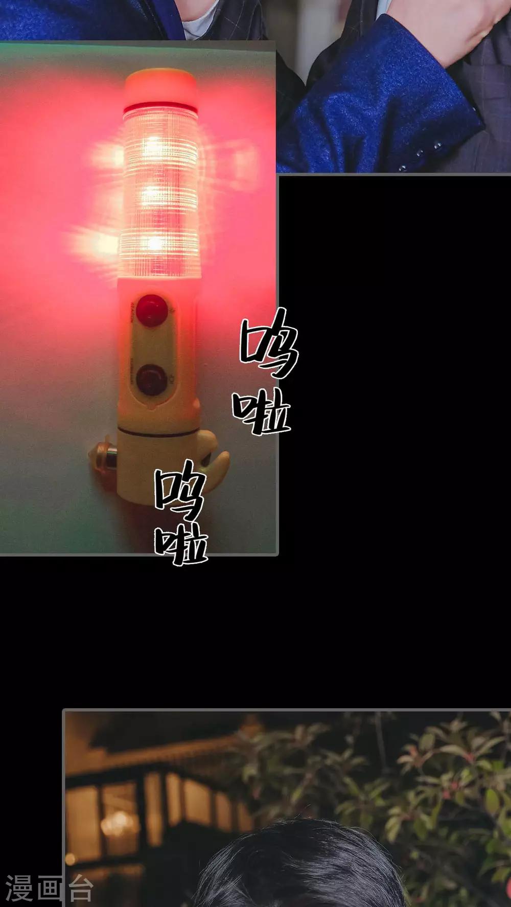 高胜美12首金曲漫画,第25话1图