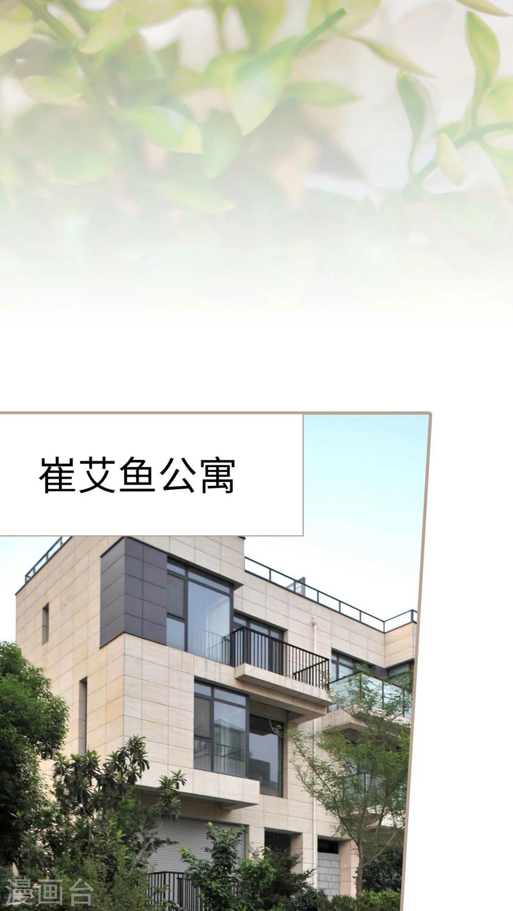 高胜美12首金曲漫画,第12话1图
