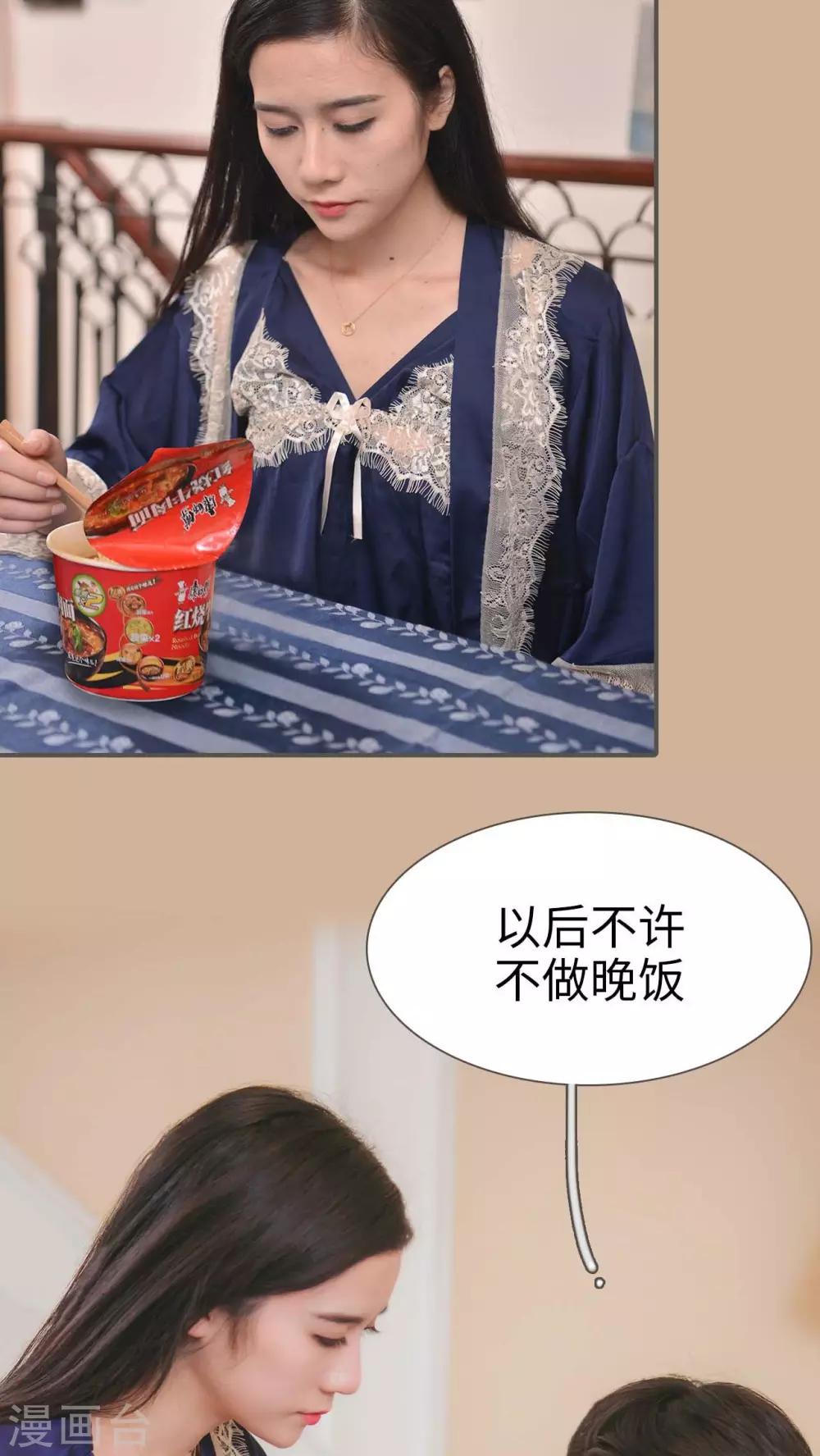 高胜美12首金曲漫画,第4话1图