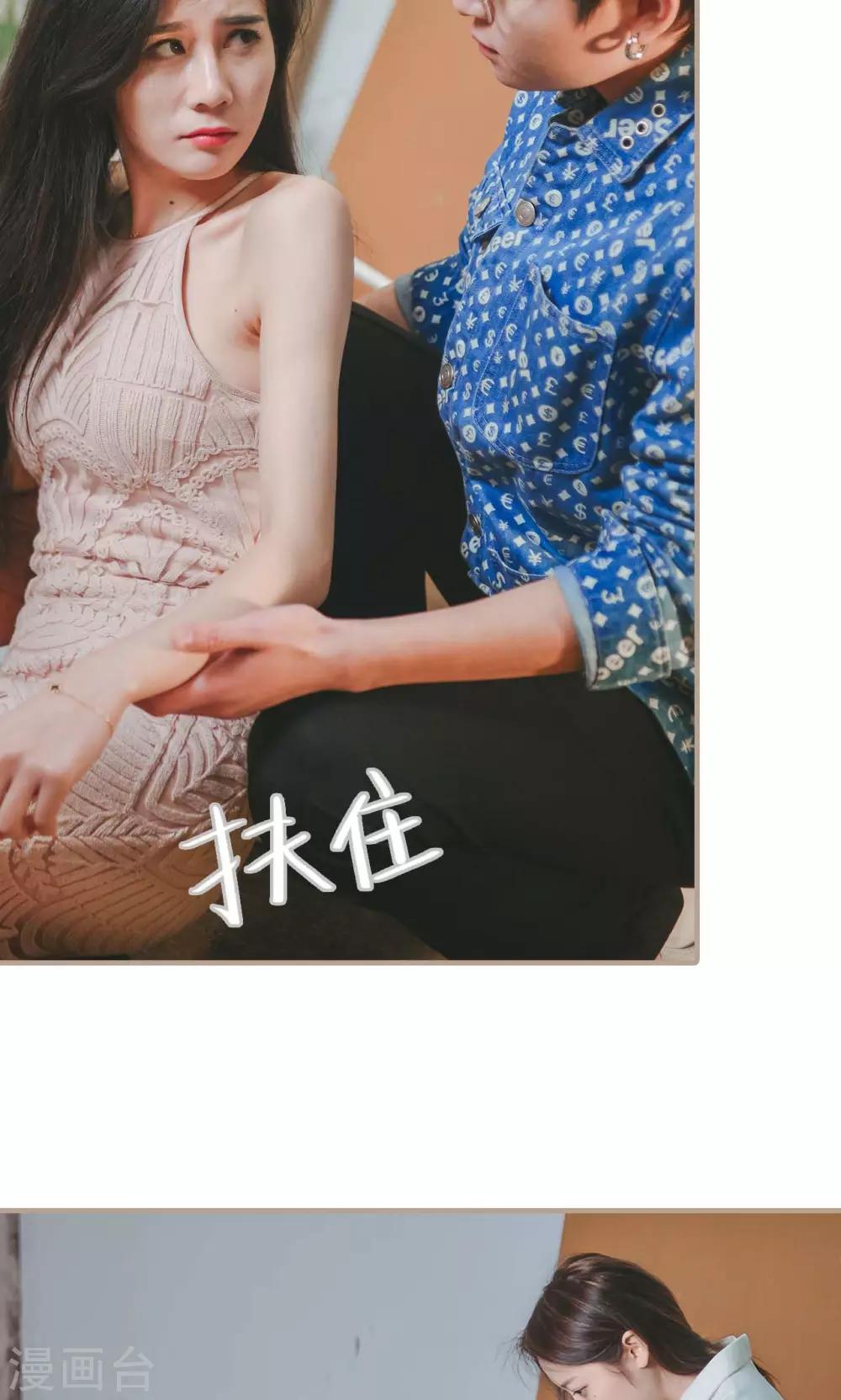 高胜美12首金曲漫画,第43话1图