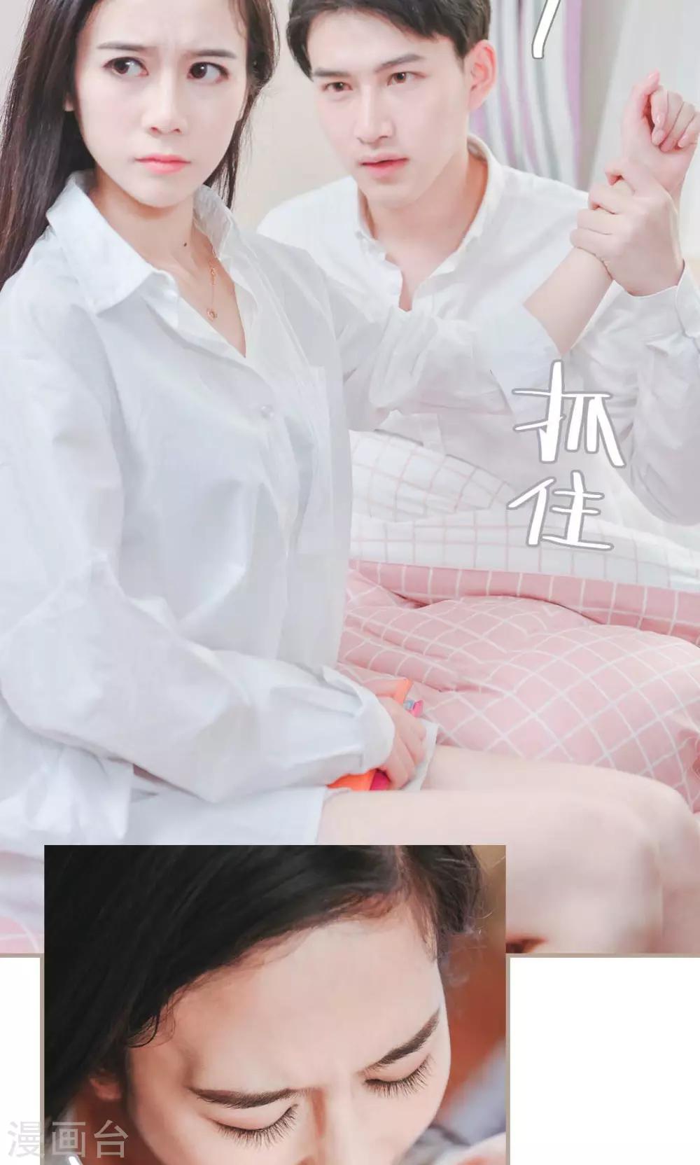 高胜美12首金曲漫画,第33话2图