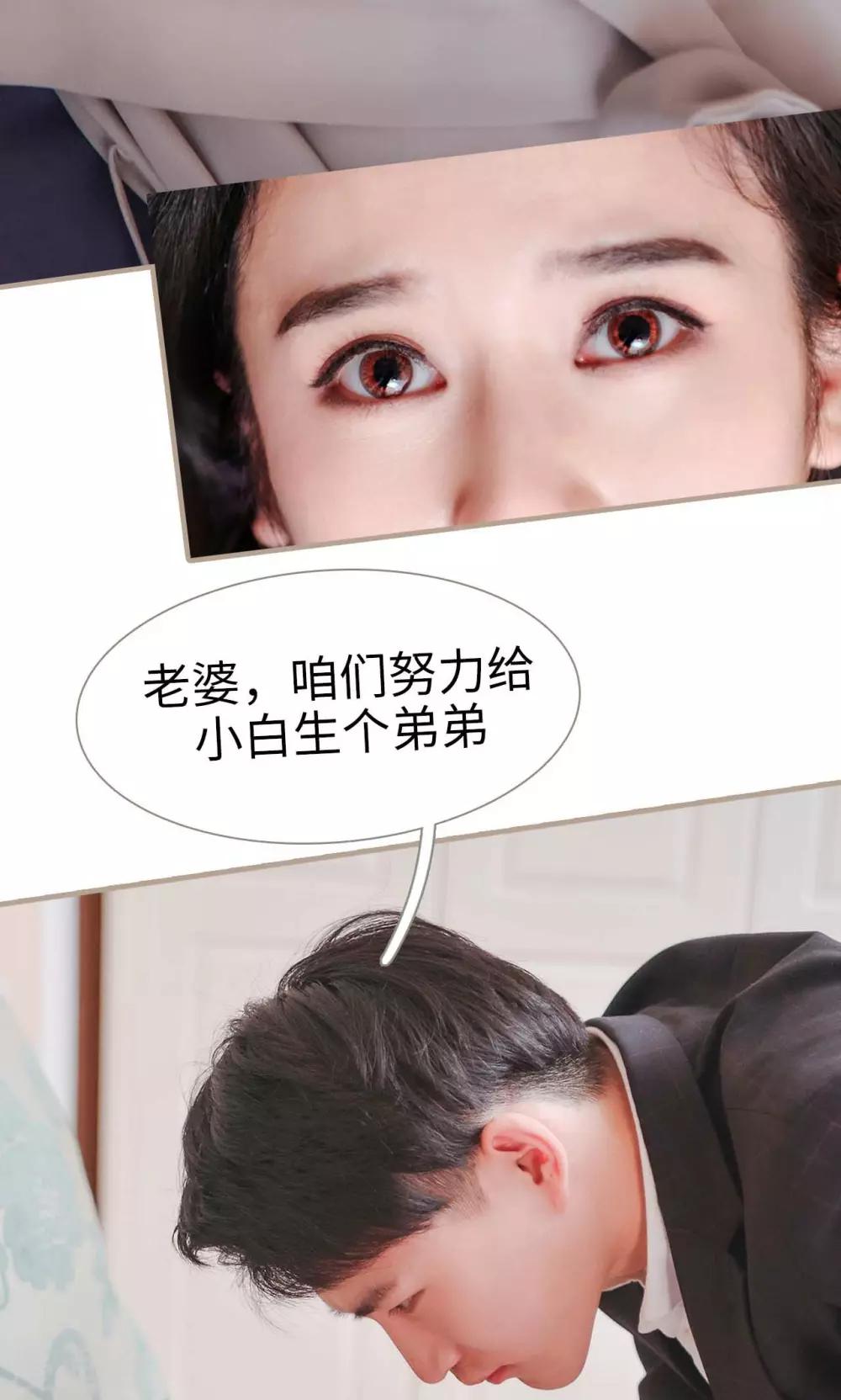 高胜美12首金曲漫画,第49话2图